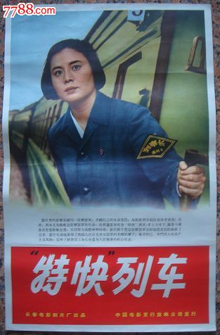 伊普斯维奇办理假证